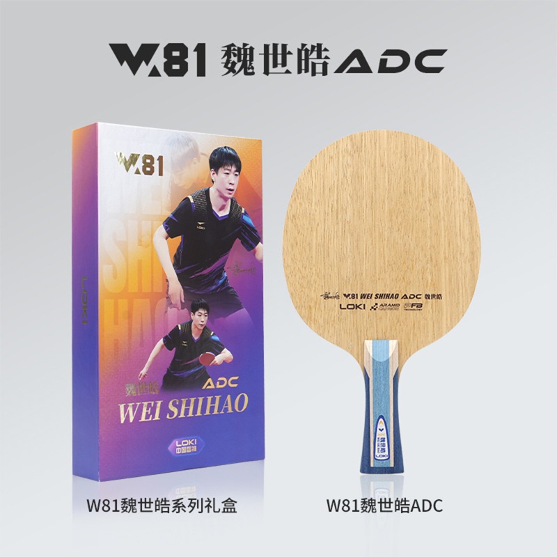 LOKI W81 Series Wei Shihao Tab - Table Tennis Loki ulasan dan harga