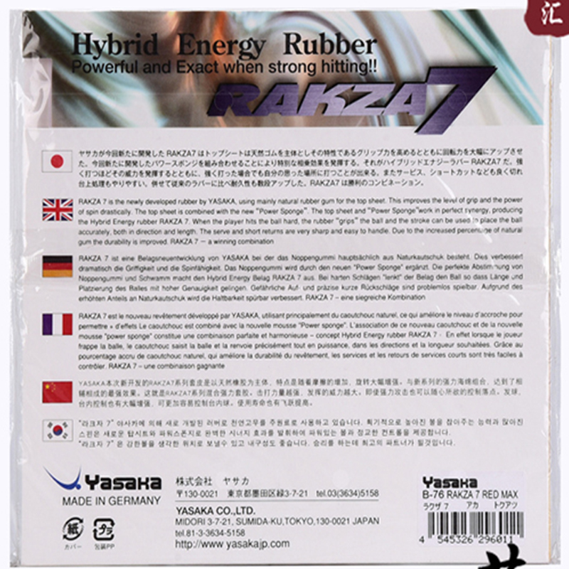 Yasaka RAKZA 7 Soft (B-77) and - Table Tennis Loki ulasan dan harga